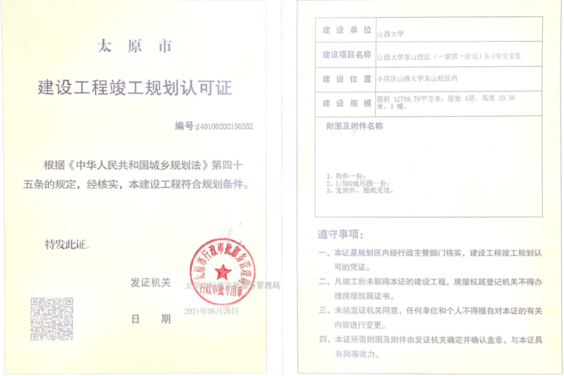 互联网时代企业发展的关键之钥——官网定制趋势探析