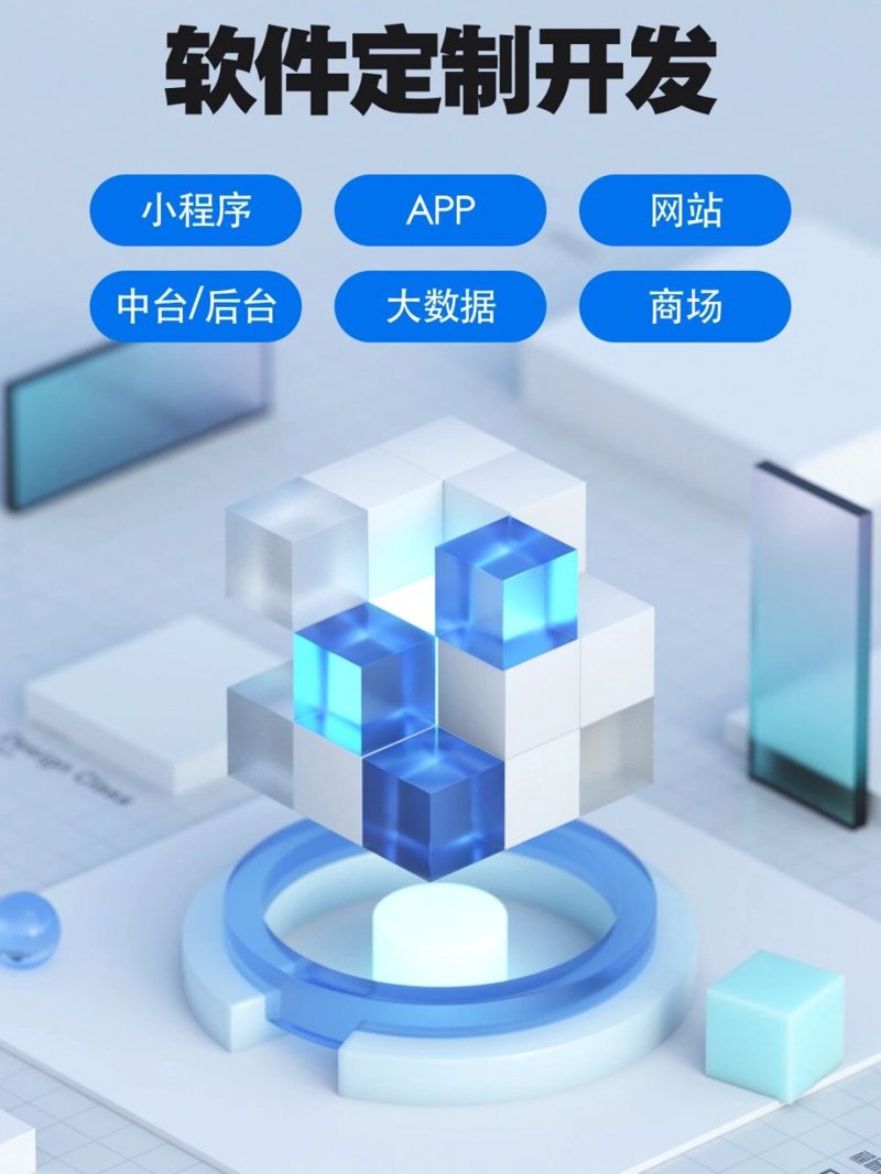 小程序开发助力商家精准营销