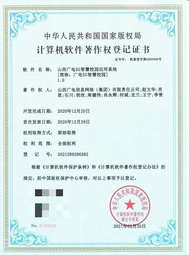 太原网站建设：把握机遇，塑造形象