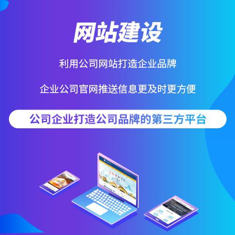 管理系统开发引领企业数字化转型