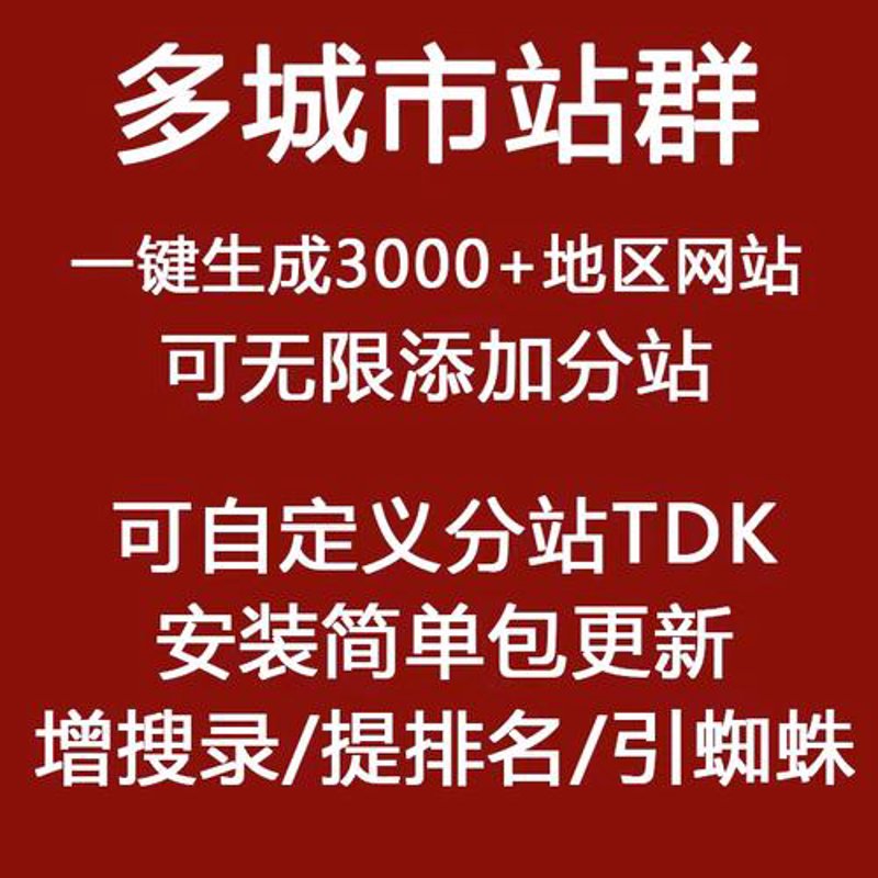 企业数字化转型：管理系统开发引领未来